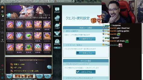 gbf emp|【Granblue Fantasy】New Support Skill EMP First Impressions.